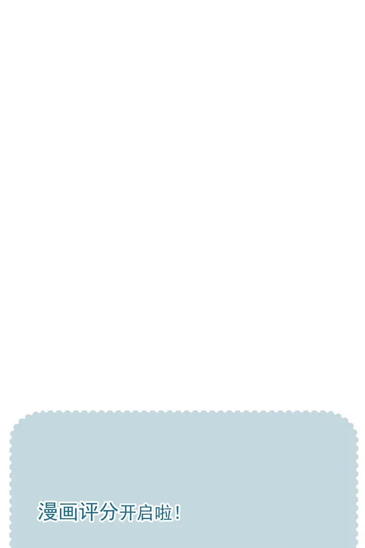 South of Chutian Chapter 4 page 46 - 