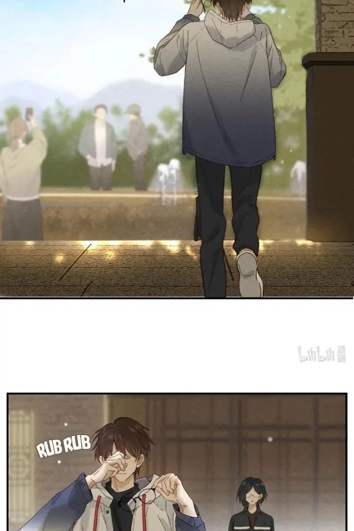 South of Chutian Chapter 6 page 7 - 