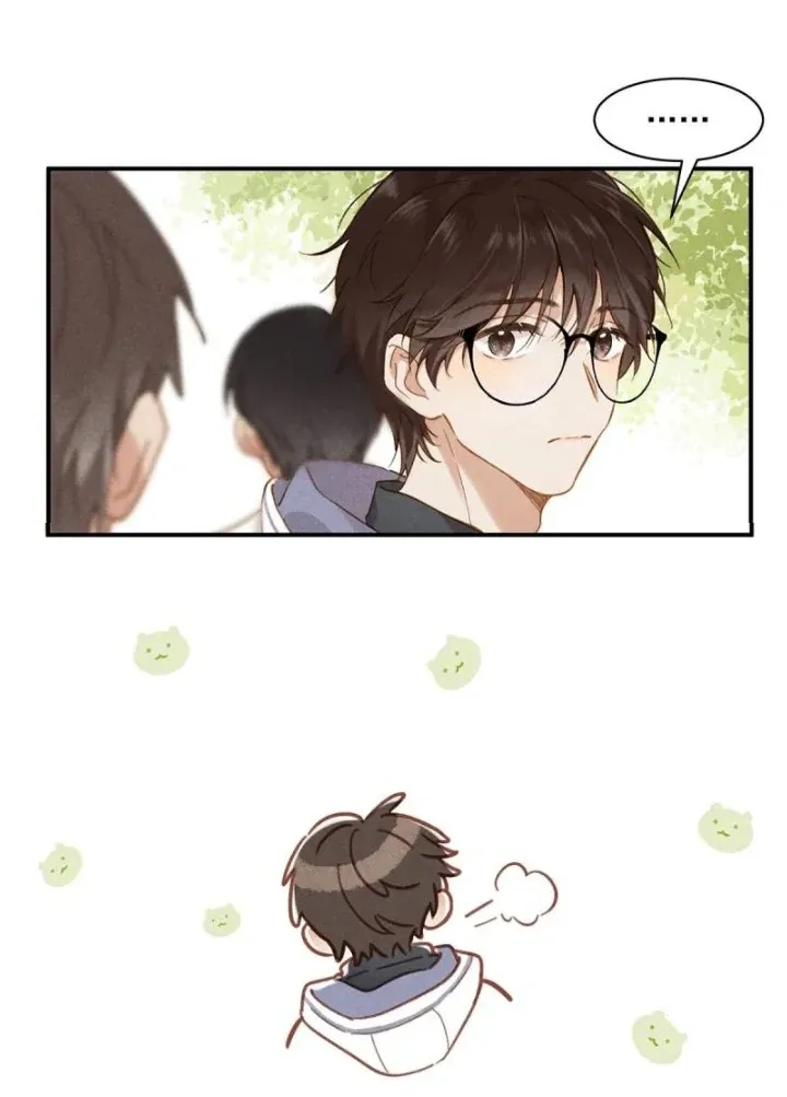 South of Chutian Chapter 7 page 12 - 