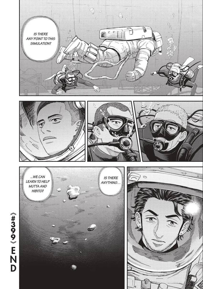 Space Brothers Chapter 0 page 112 - 