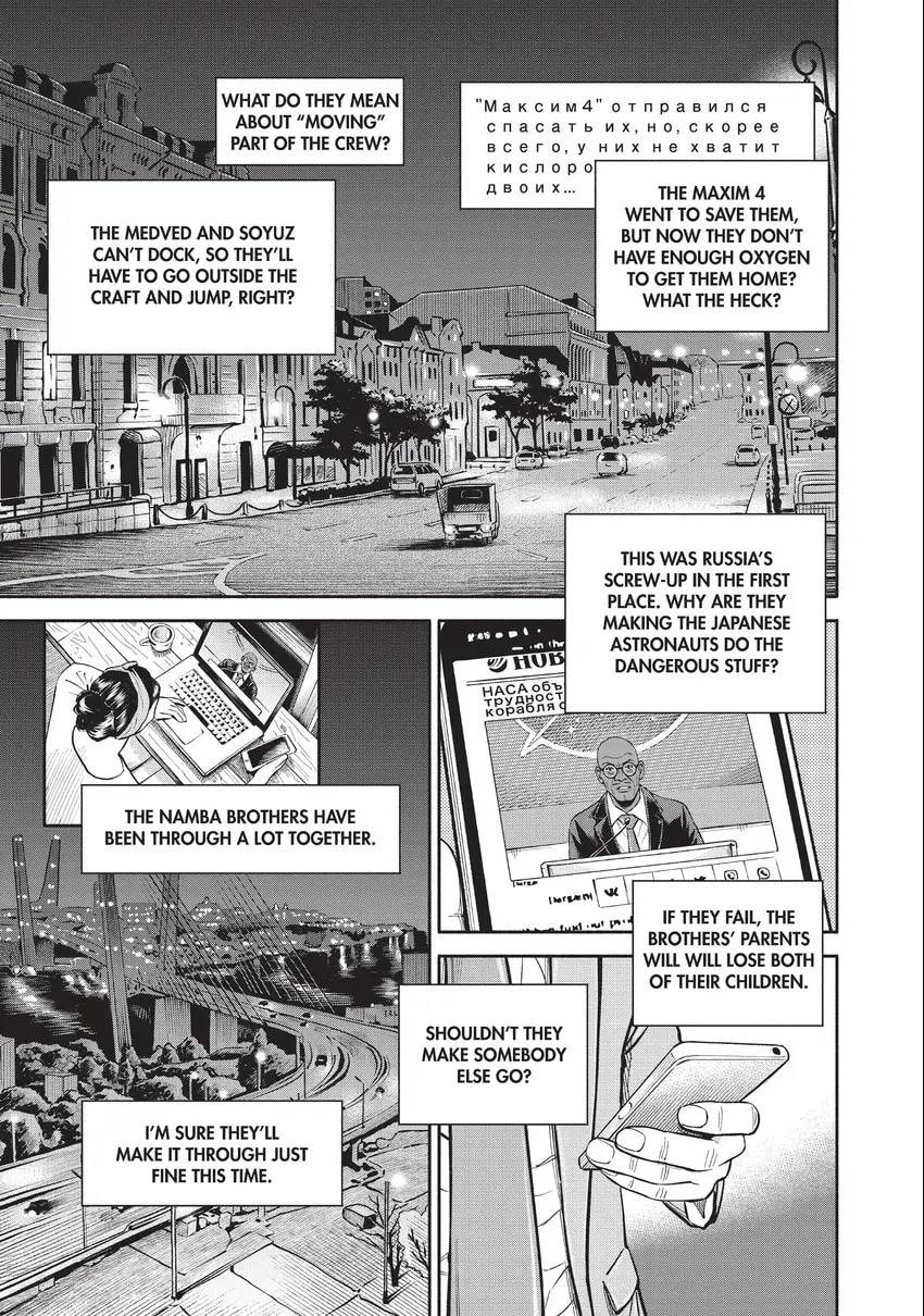 Space Brothers Chapter 0 page 119 - 