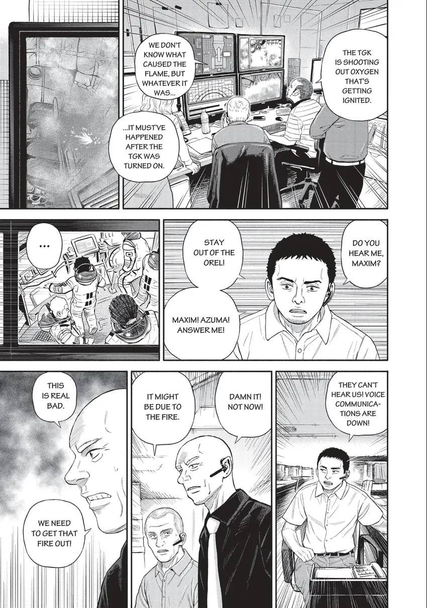 Space Brothers Chapter 0 page 15 - 