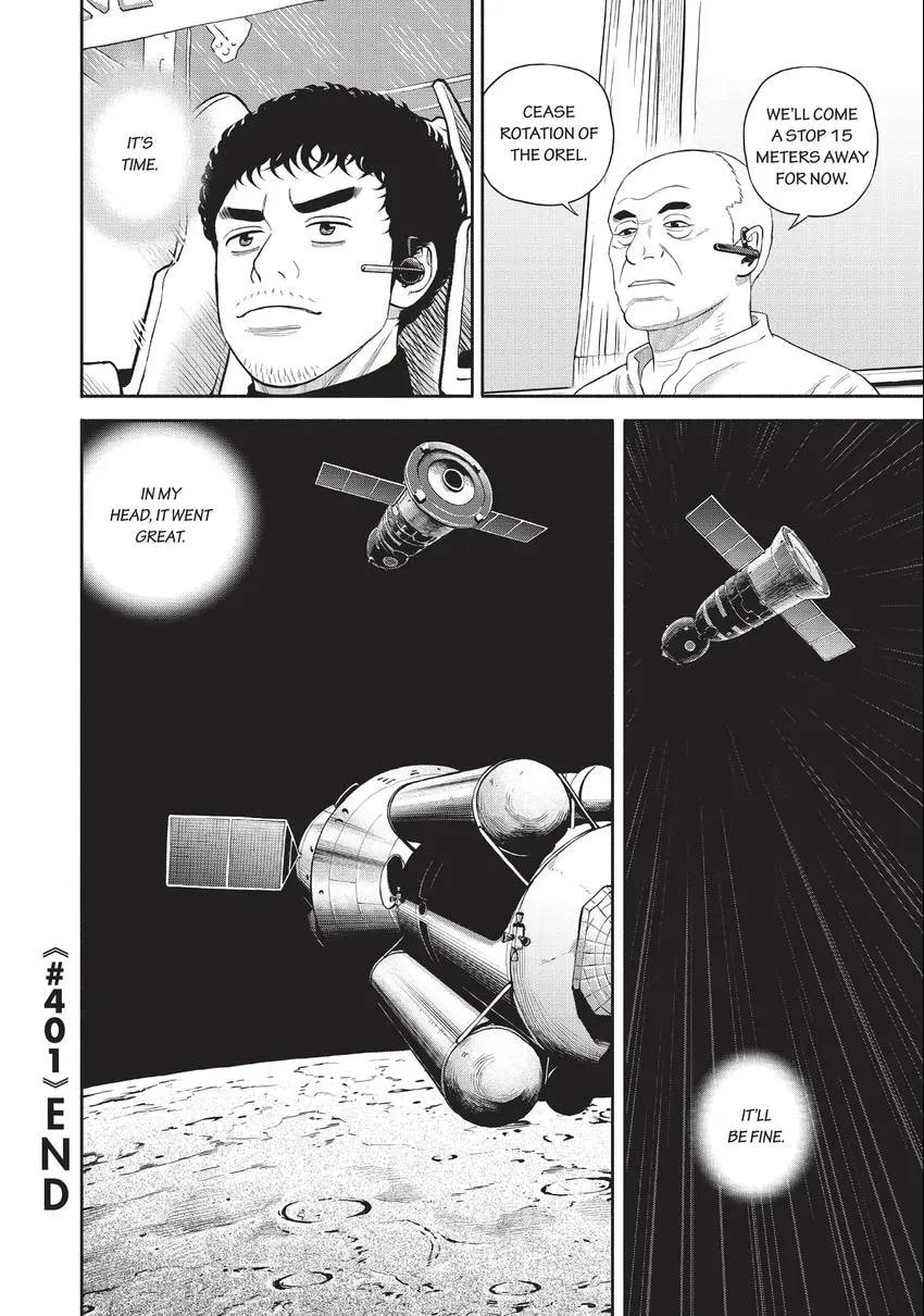 Space Brothers Chapter 0 page 156 - 
