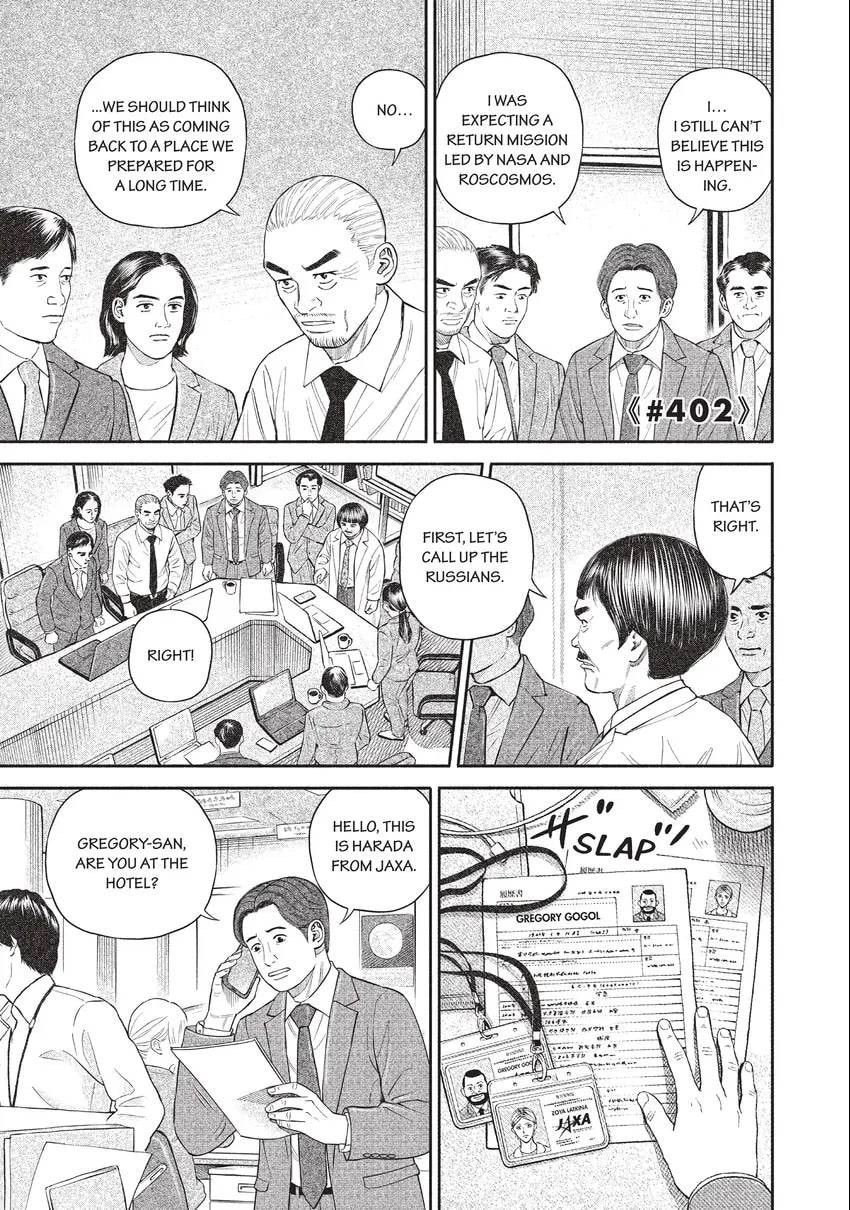 Space Brothers Chapter 0 page 159 - 