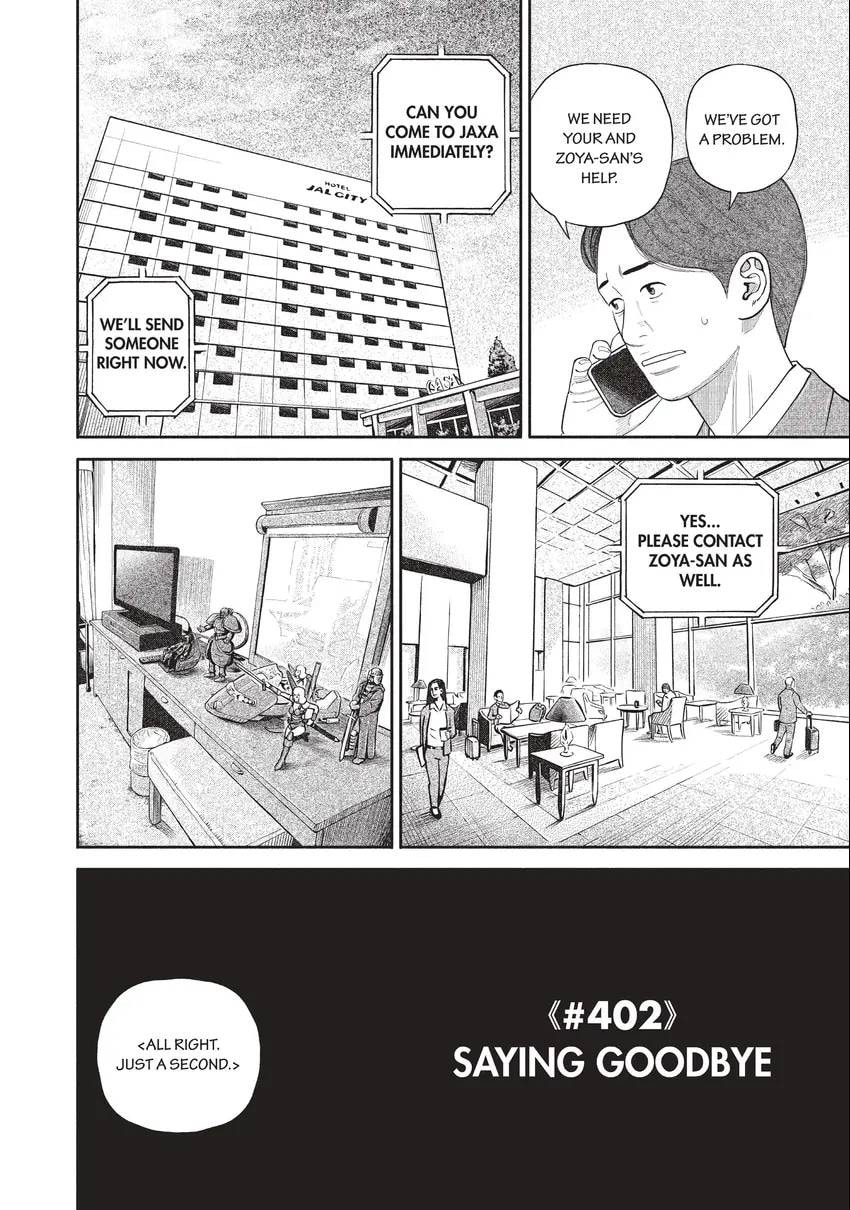 Space Brothers Chapter 0 page 160 - 