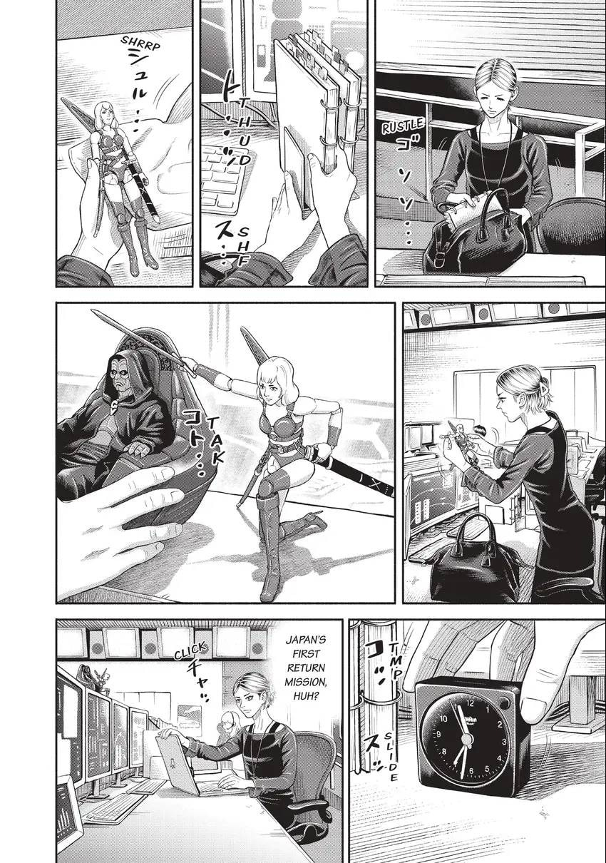 Space Brothers Chapter 0 page 168 - 