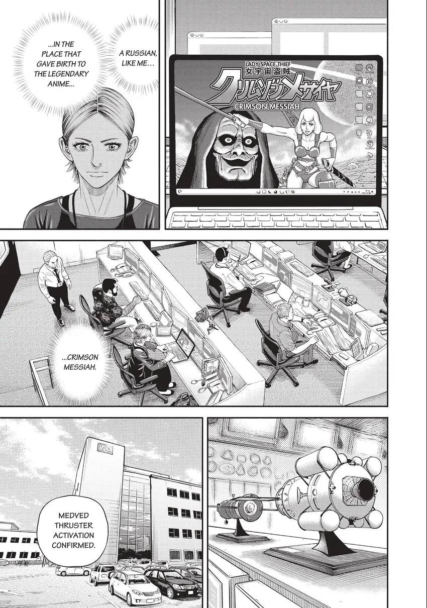 Space Brothers Chapter 0 page 169 - 