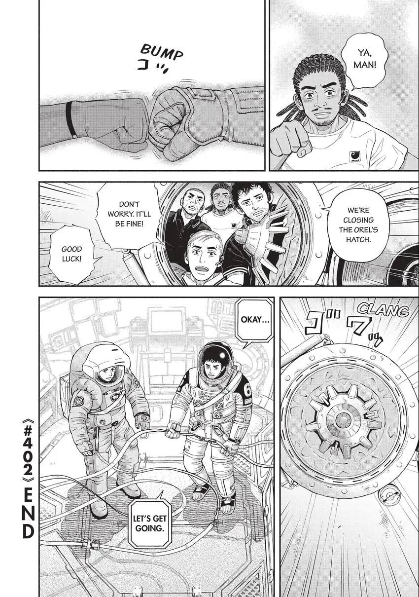 Space Brothers Chapter 0 page 178 - 