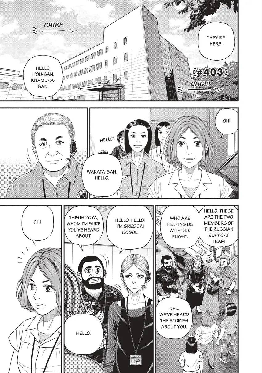 Space Brothers Chapter 0 page 181 - 