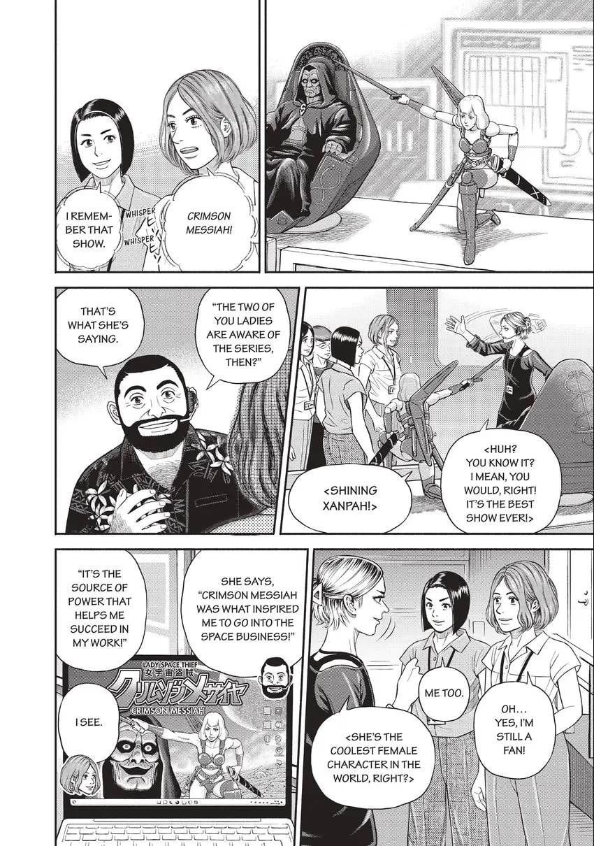 Space Brothers Chapter 0 page 182 - 