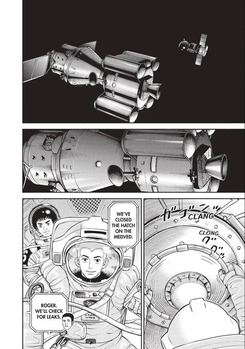 Space Brothers Chapter 0 page 184 - 