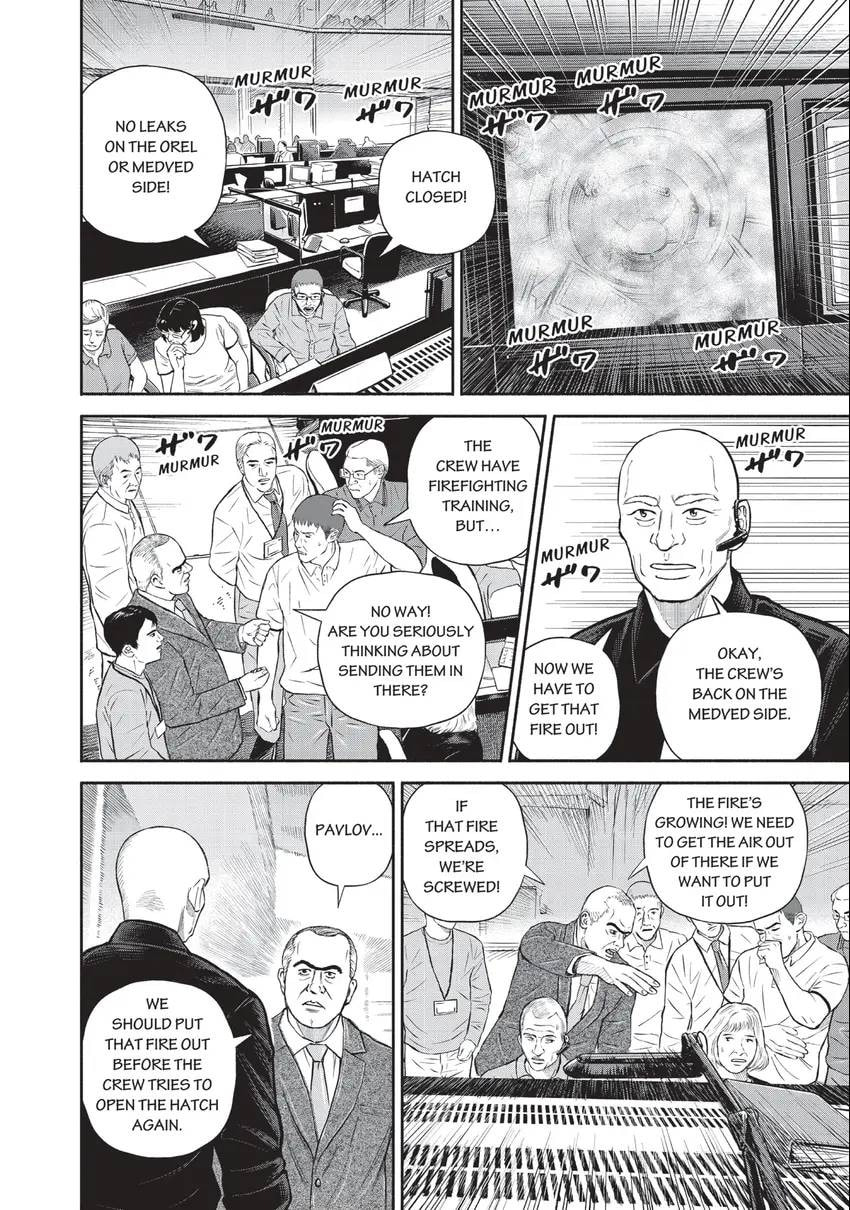 Space Brothers Chapter 0 page 20 - 