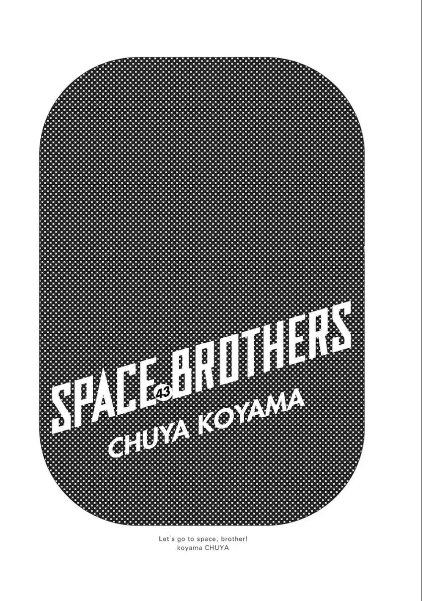 Space Brothers Chapter 0 page 3 - 
