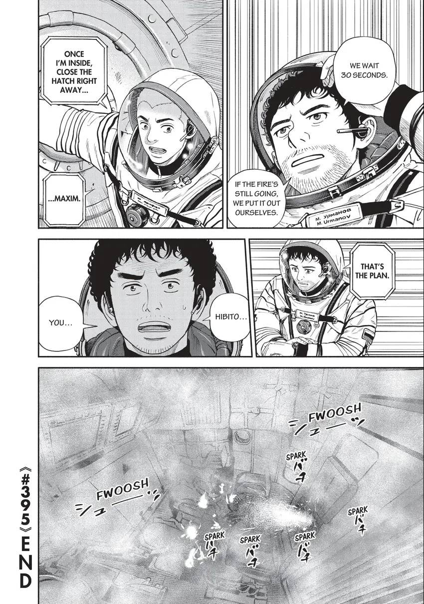 Space Brothers Chapter 0 page 24 - 