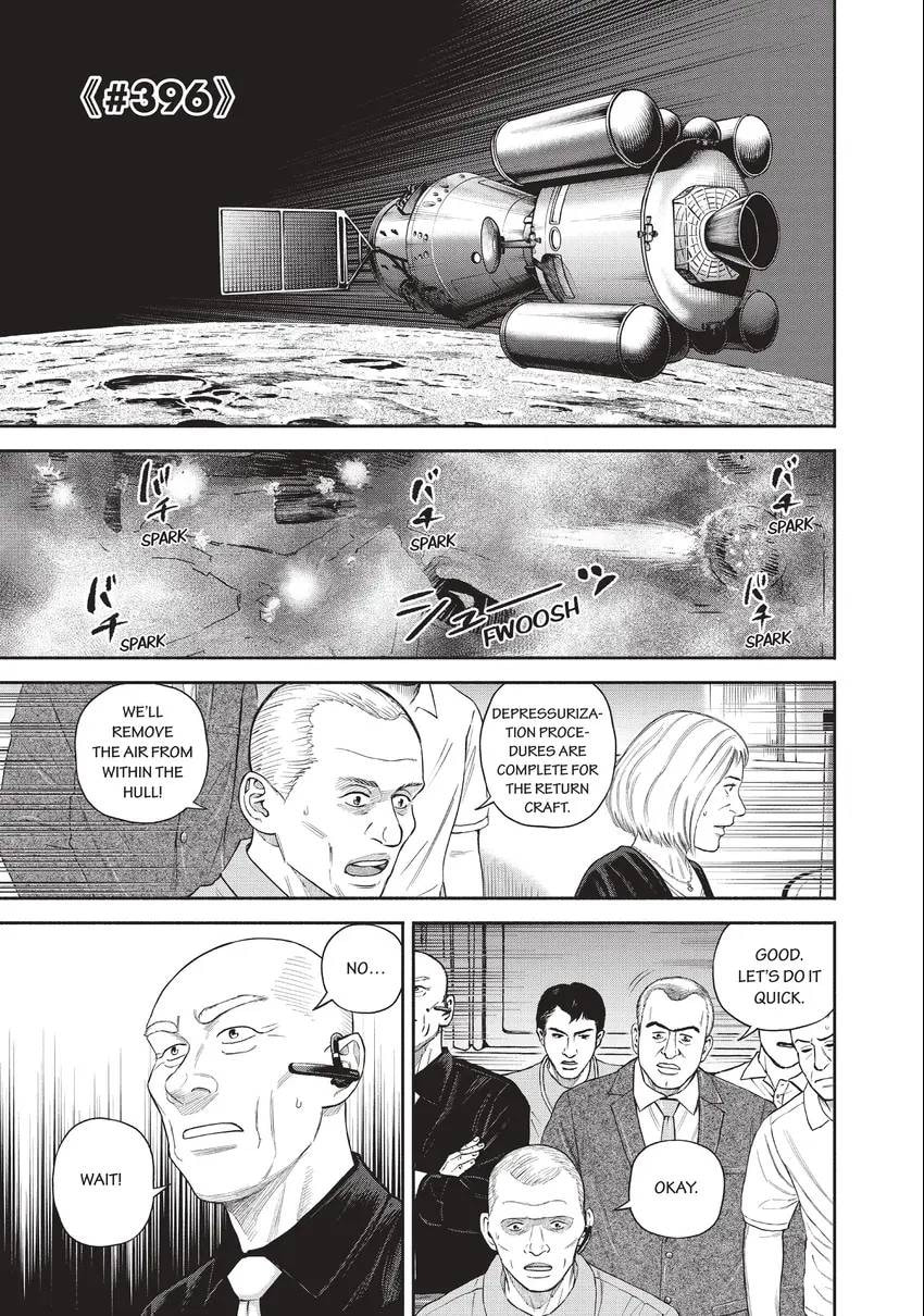 Space Brothers Chapter 0 page 27 - 