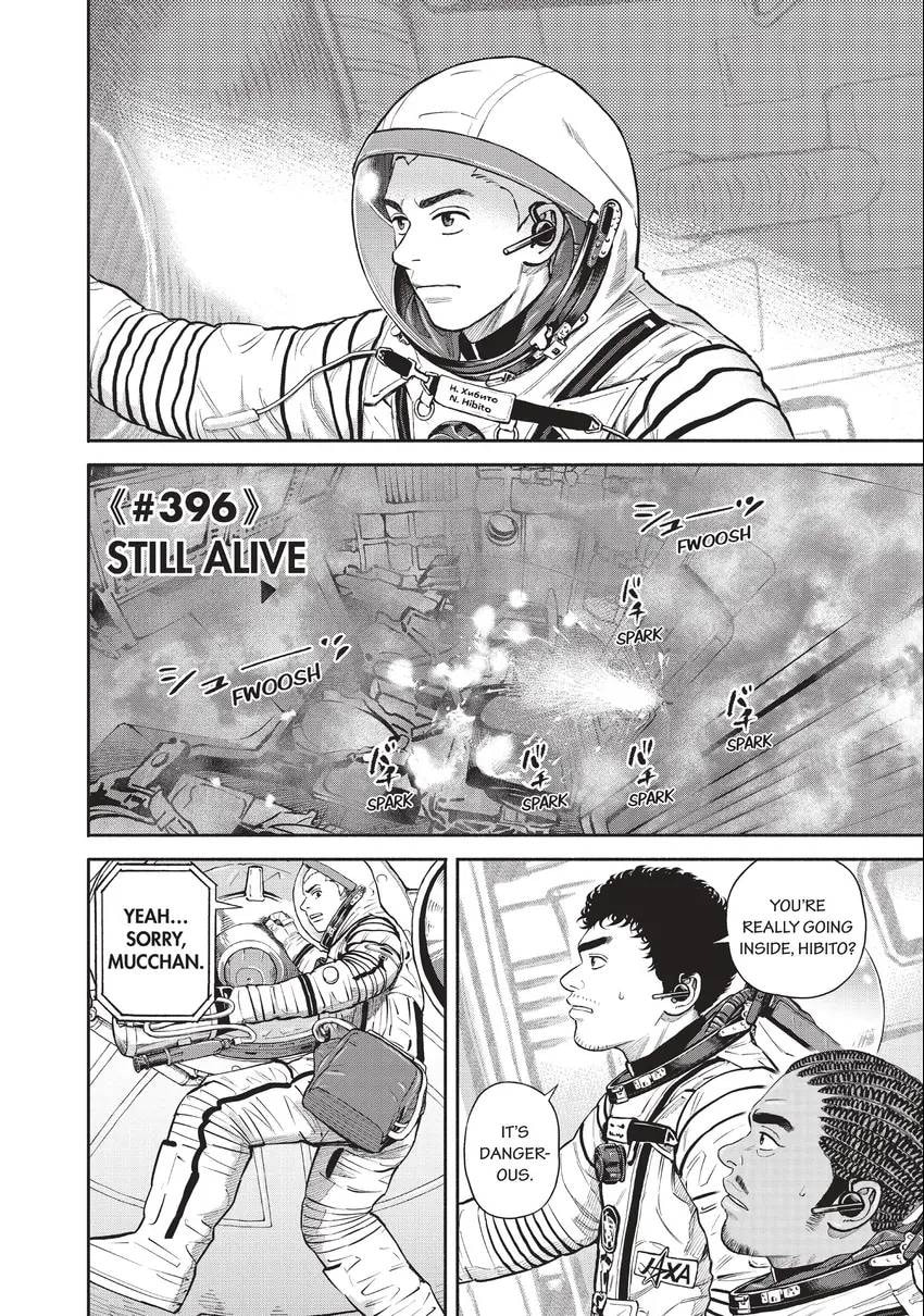 Space Brothers Chapter 0 page 30 - 