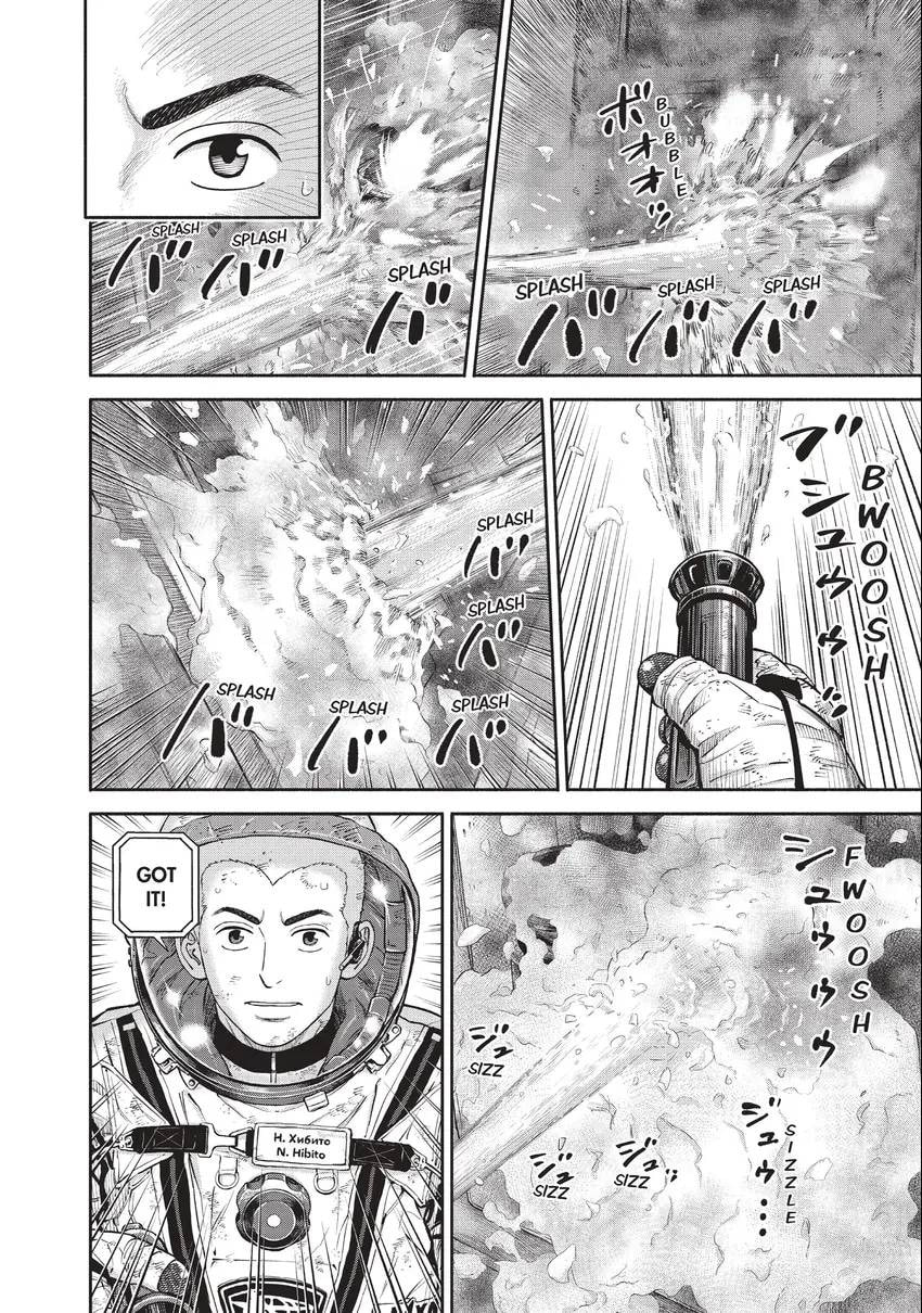 Space Brothers Chapter 0 page 36 - 
