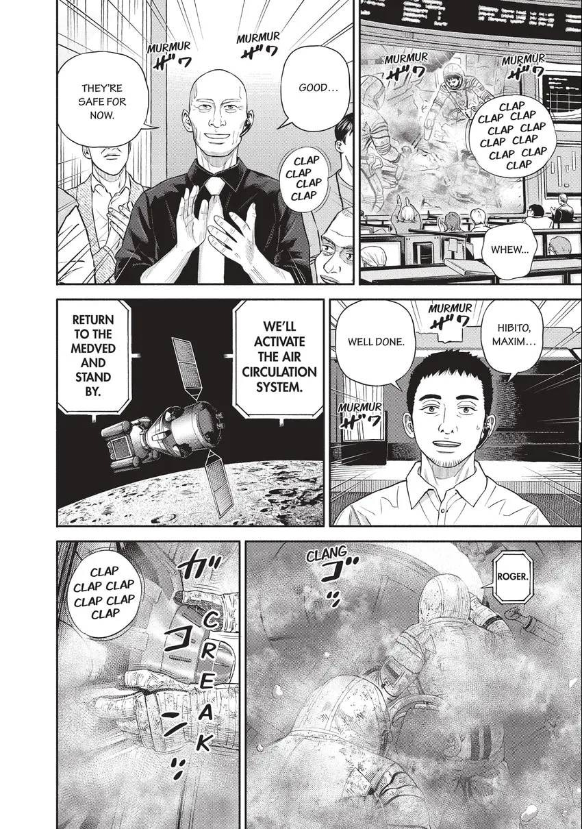 Space Brothers Chapter 0 page 40 - 