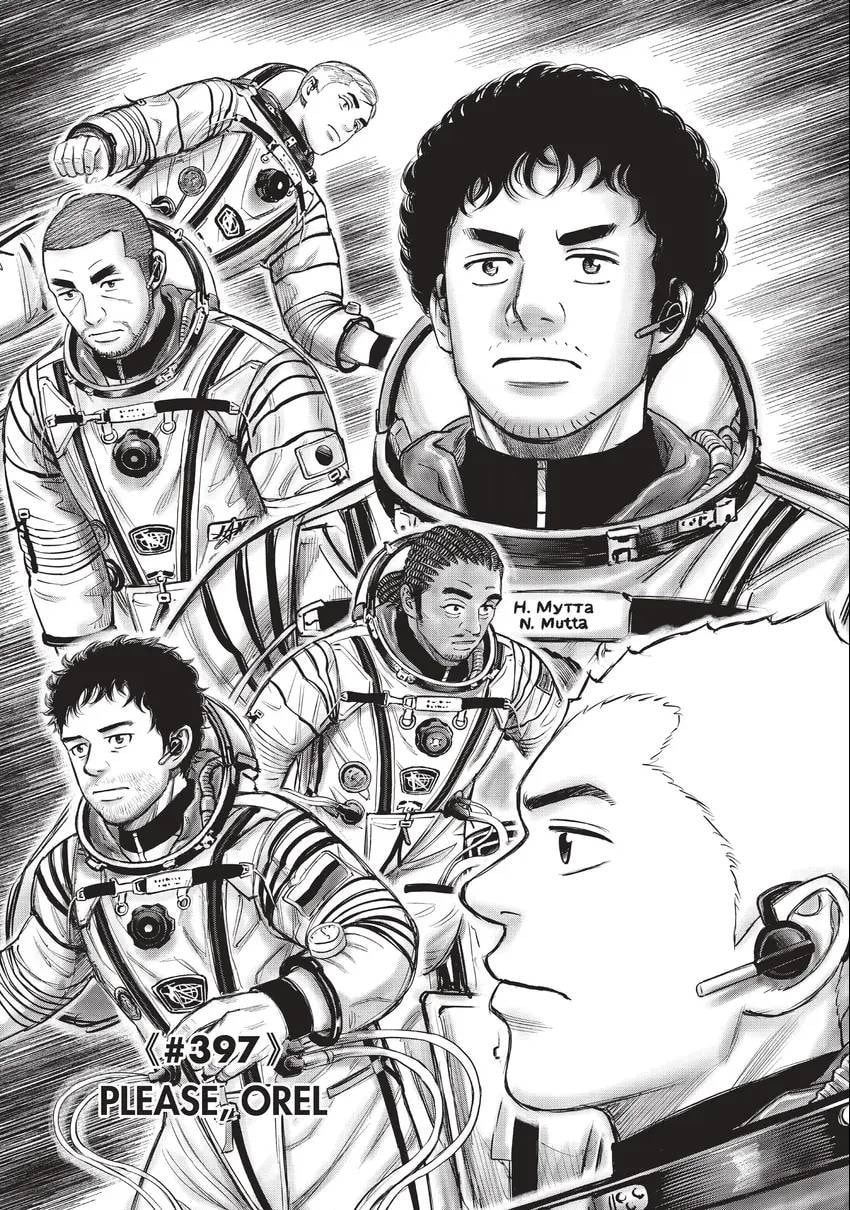 Space Brothers Chapter 0 page 49 - 