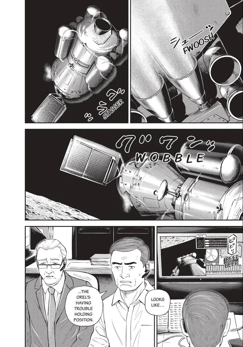 Space Brothers Chapter 0 page 54 - 