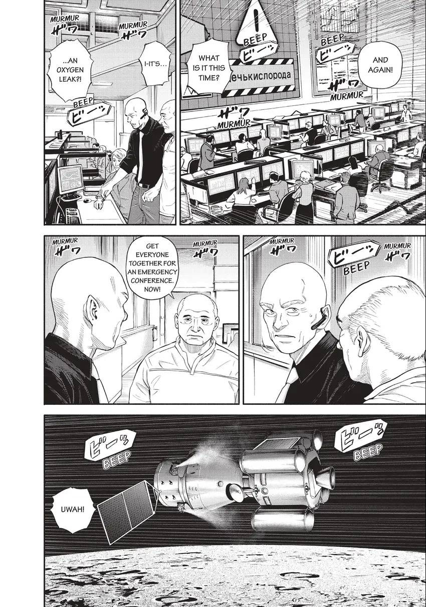 Space Brothers Chapter 0 page 56 - 