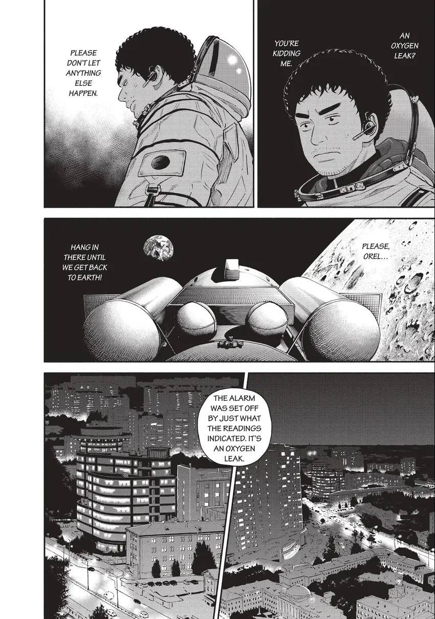 Space Brothers Chapter 0 page 58 - 