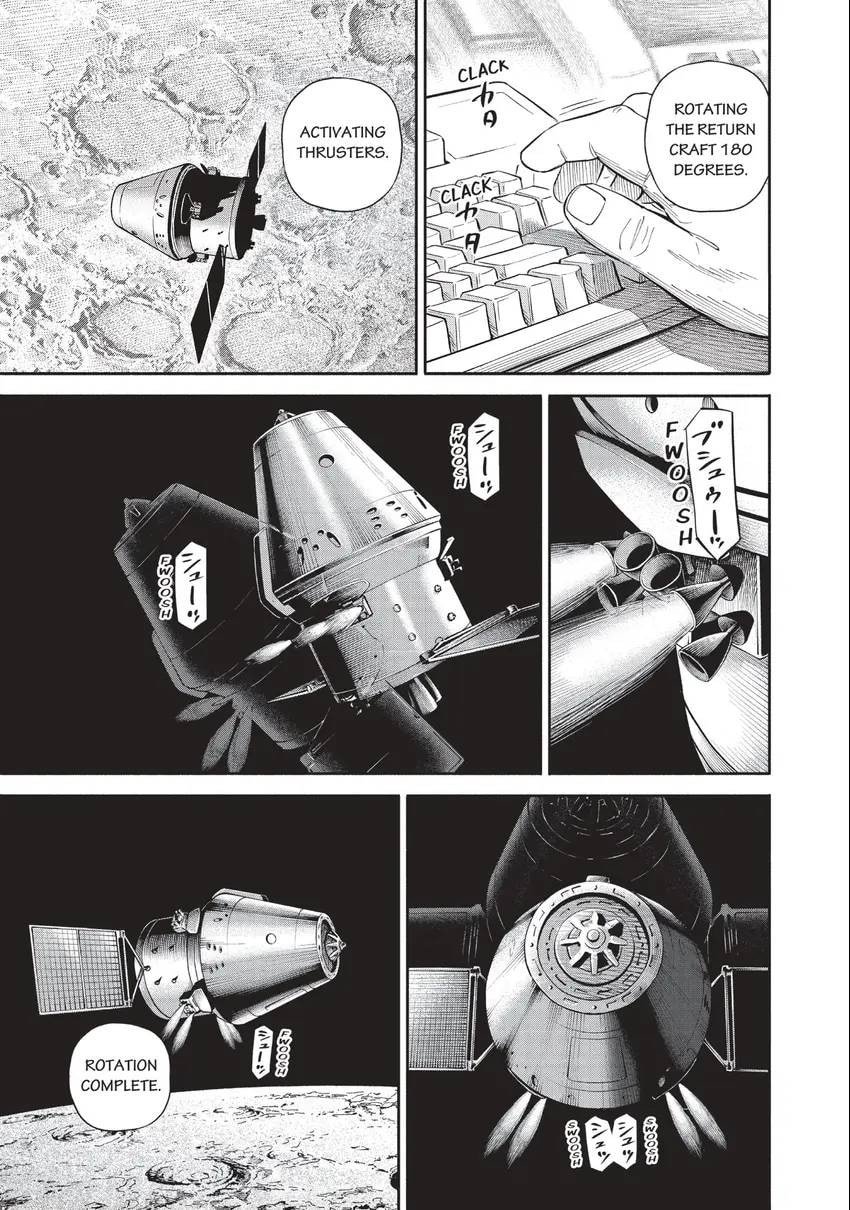 Space Brothers Chapter 0 page 7 - 