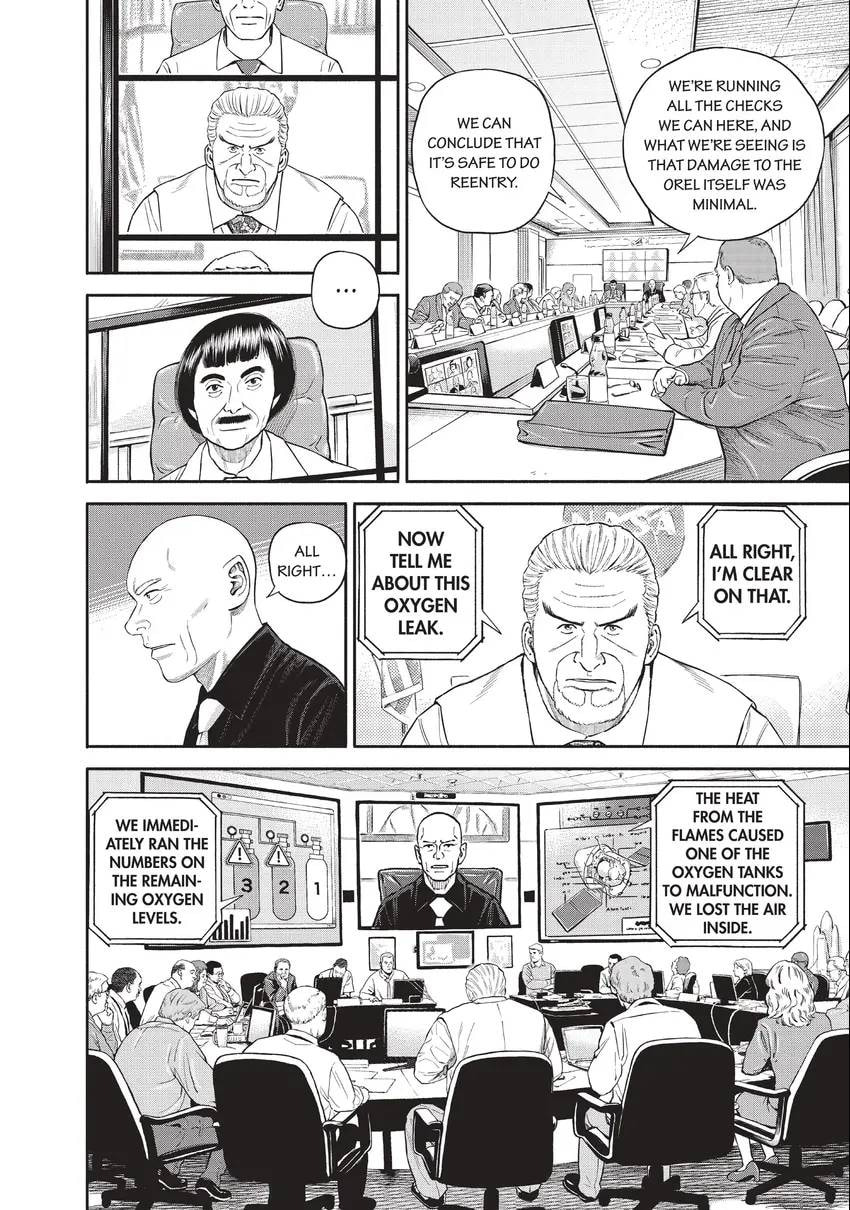 Space Brothers Chapter 0 page 64 - 