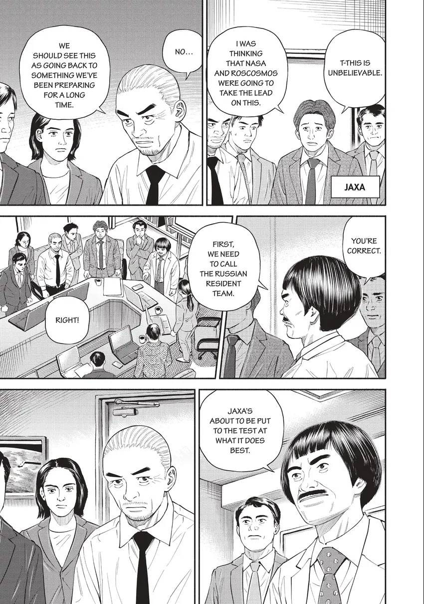Space Brothers Chapter 0 page 73 - 
