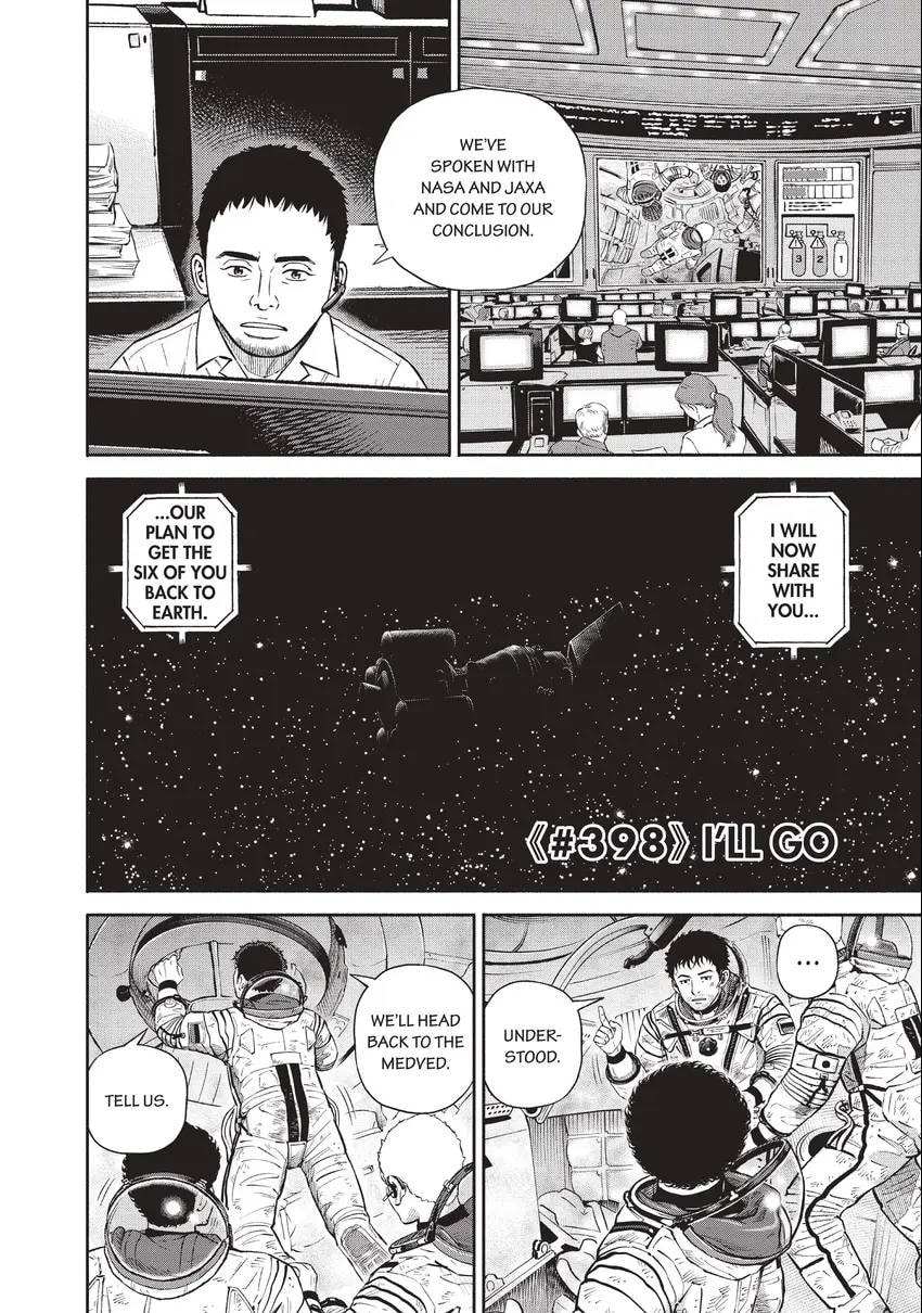 Space Brothers Chapter 0 page 74 - 