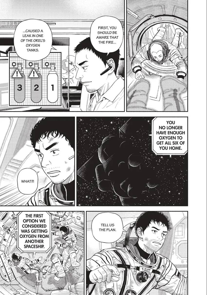 Space Brothers Chapter 0 page 75 - 