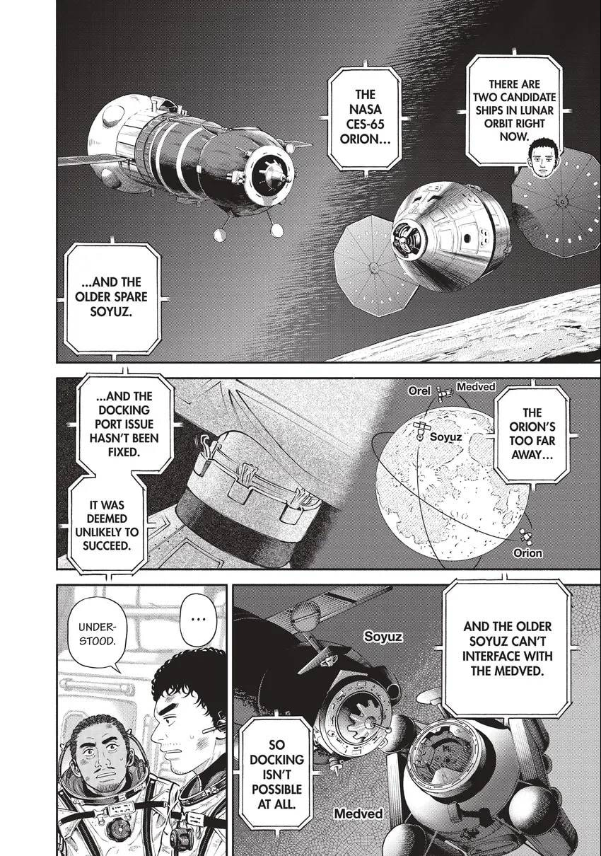 Space Brothers Chapter 0 page 76 - 