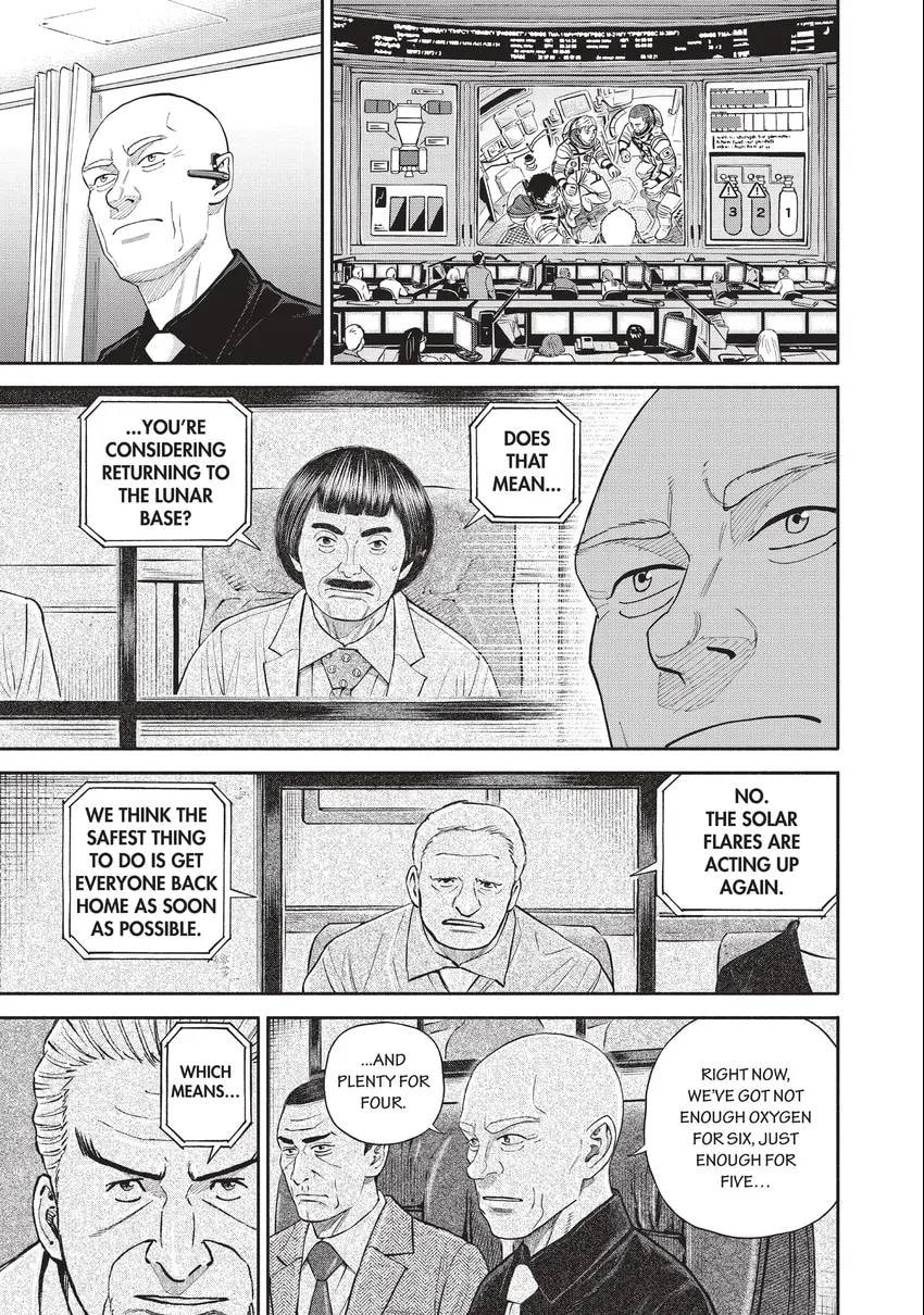 Space Brothers Chapter 0 page 77 - 