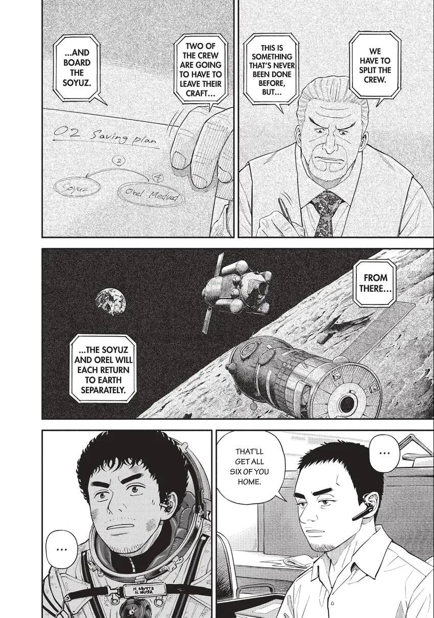 Space Brothers Chapter 0 page 78 - 