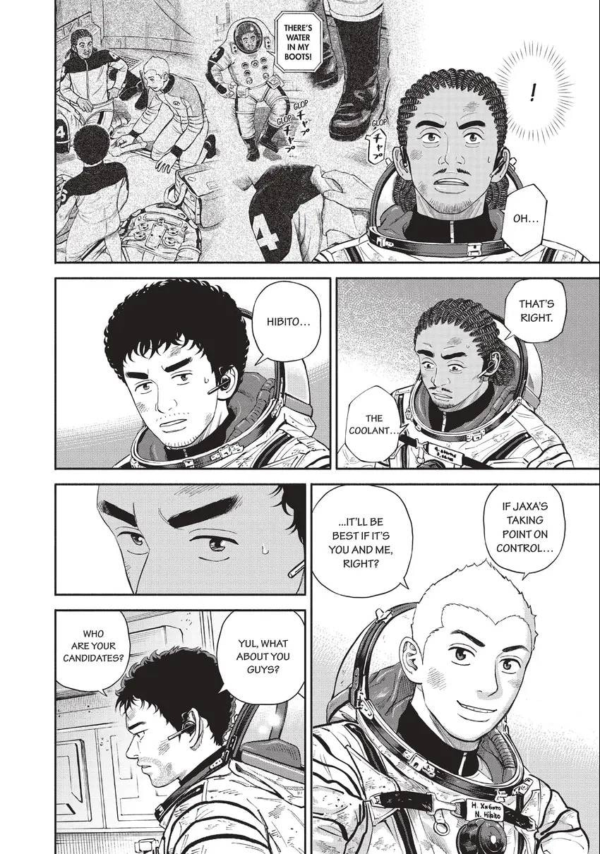 Space Brothers Chapter 0 page 84 - 