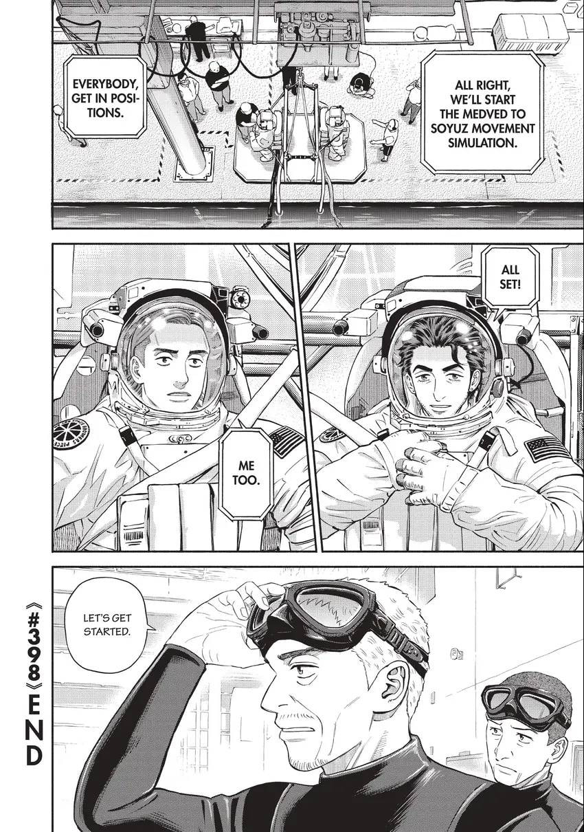 Space Brothers Chapter 0 page 90 - 