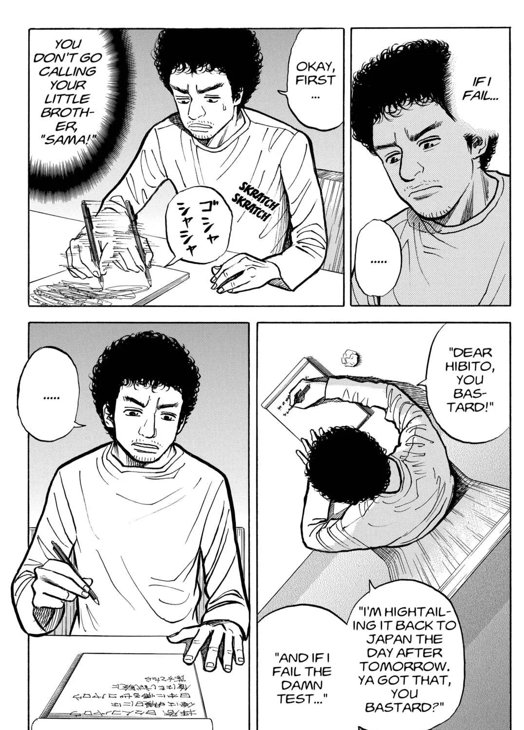 Space Brothers Chapter 13 page 21 - 