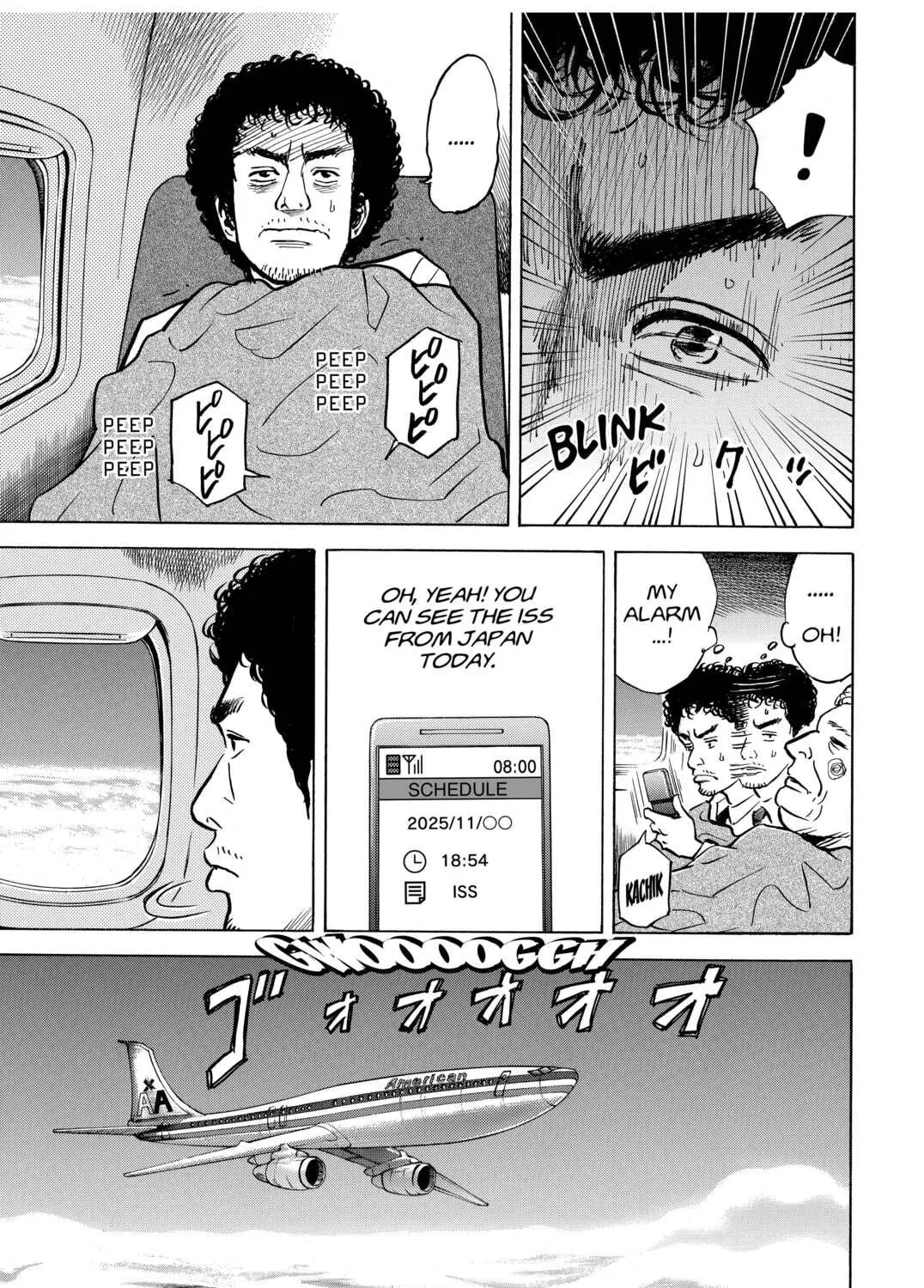 Space Brothers Chapter 17 page 5 - 
