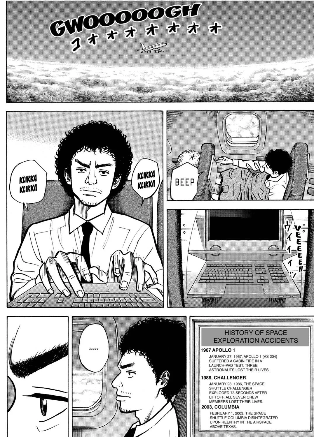 Space Brothers Chapter 17 page 7 - 