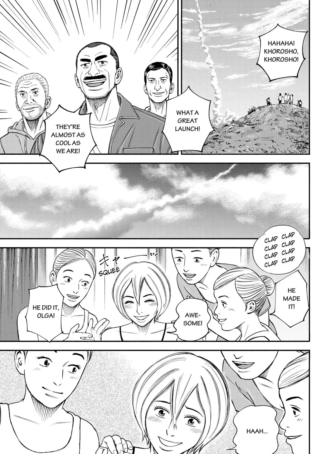 Space Brothers Chapter 2.1 page 5 - 