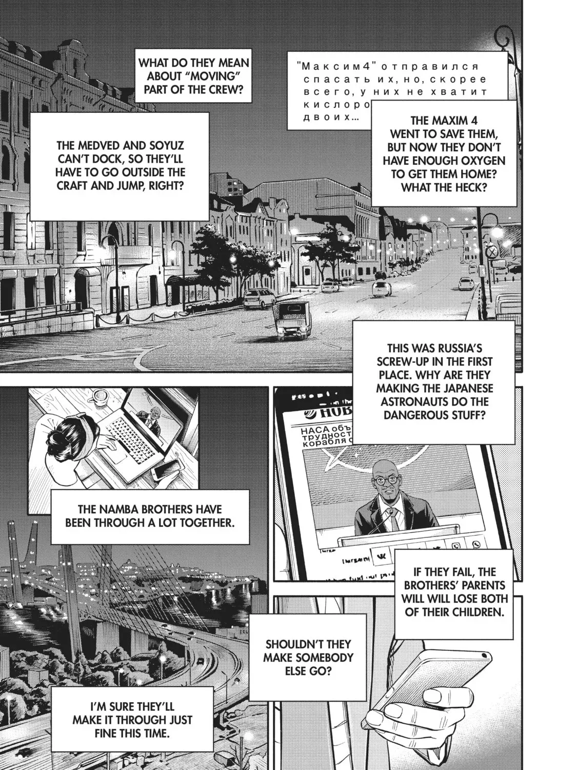 Space Brothers Chapter 2.2 page 9 - 