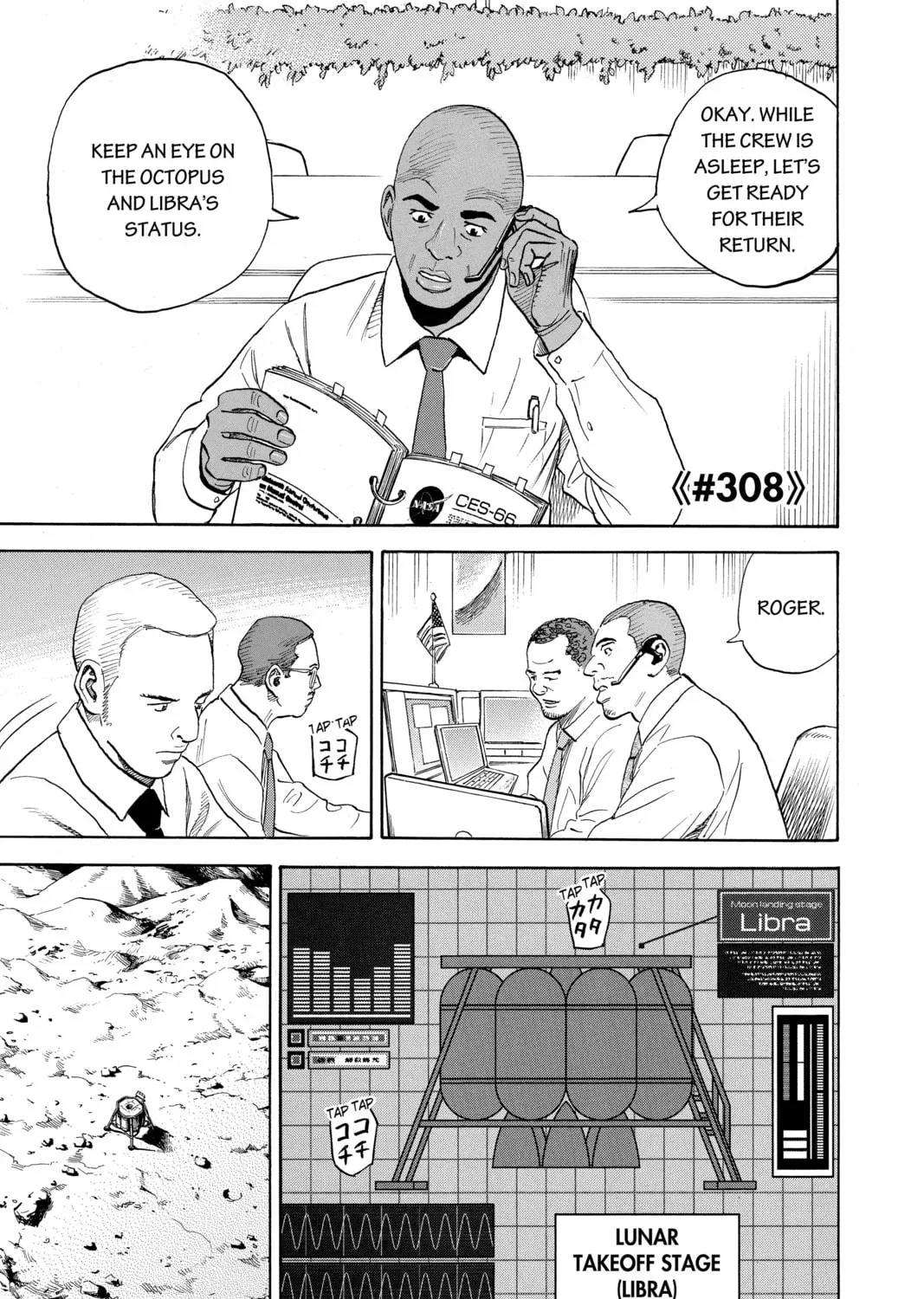 Space Brothers Chapter 3.1 page 1 - 