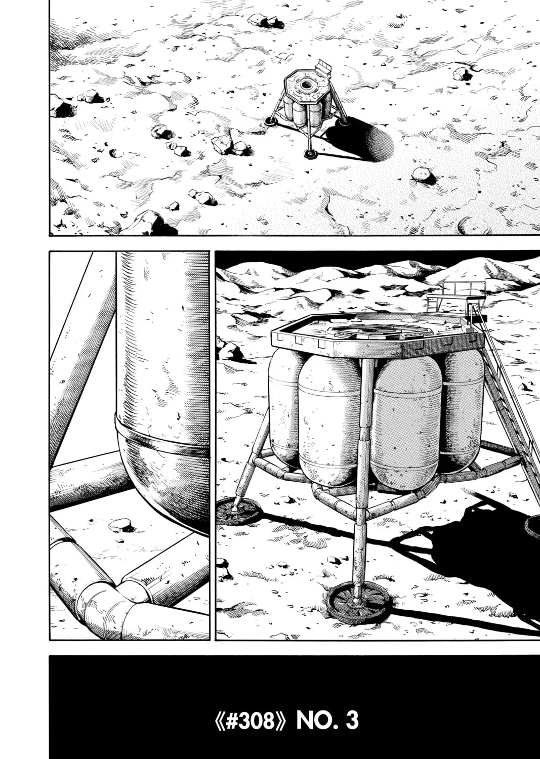 Space Brothers Chapter 3.1 page 3 - 
