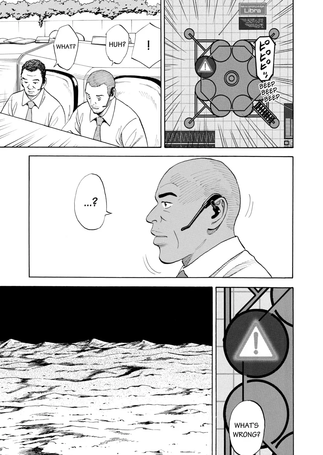 Space Brothers Chapter 3.1 page 5 - 