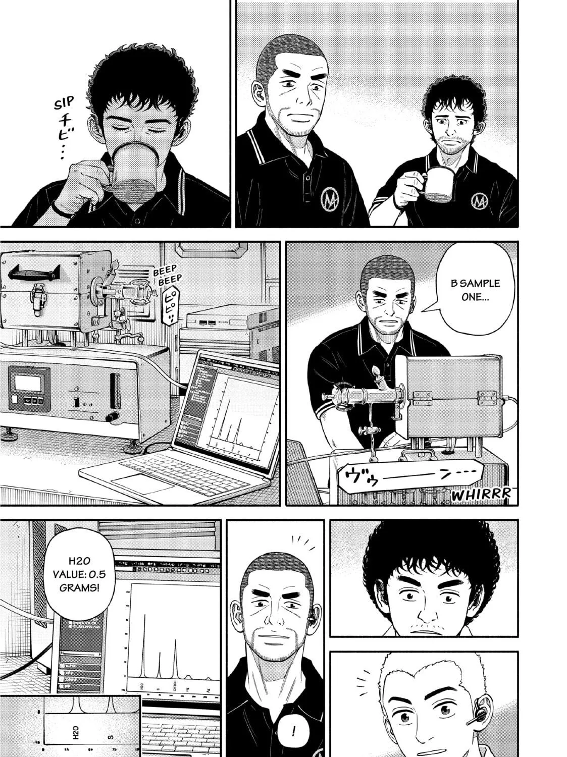 Space Brothers Chapter 387 page 17 - 