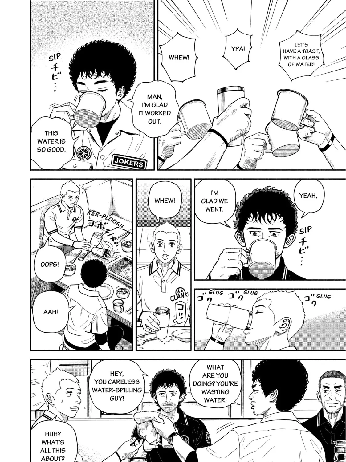 Space Brothers Chapter 387 page 27 - 