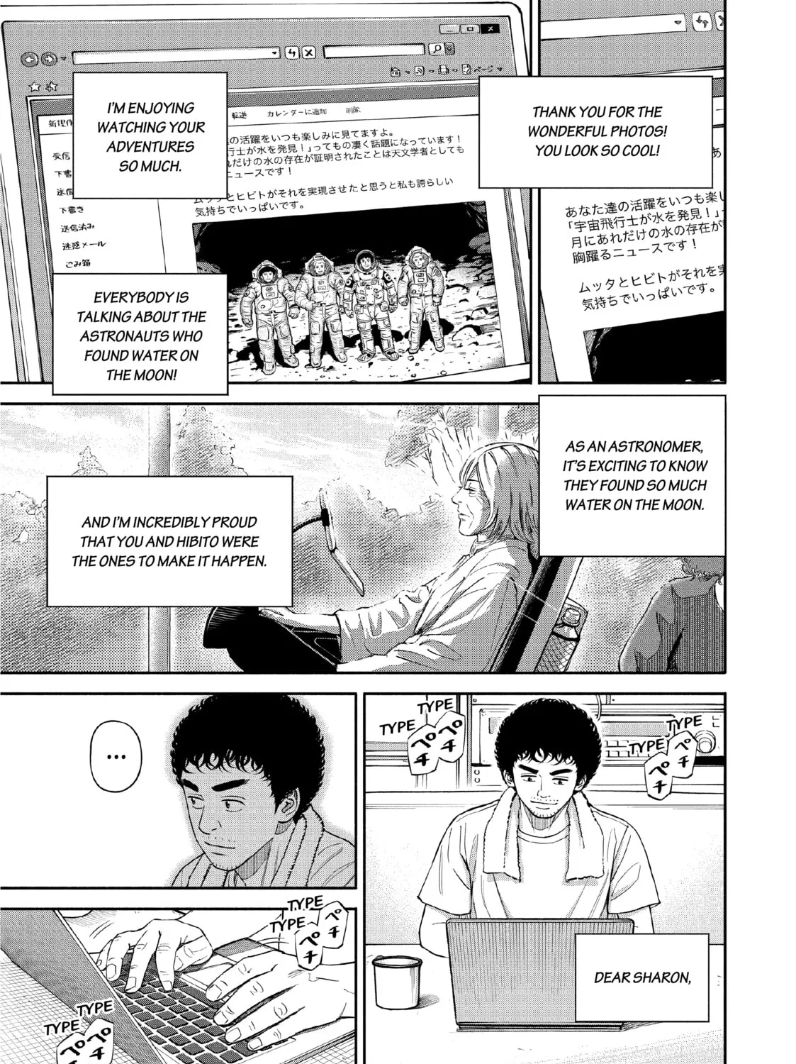 Space Brothers Chapter 387 page 33 - 