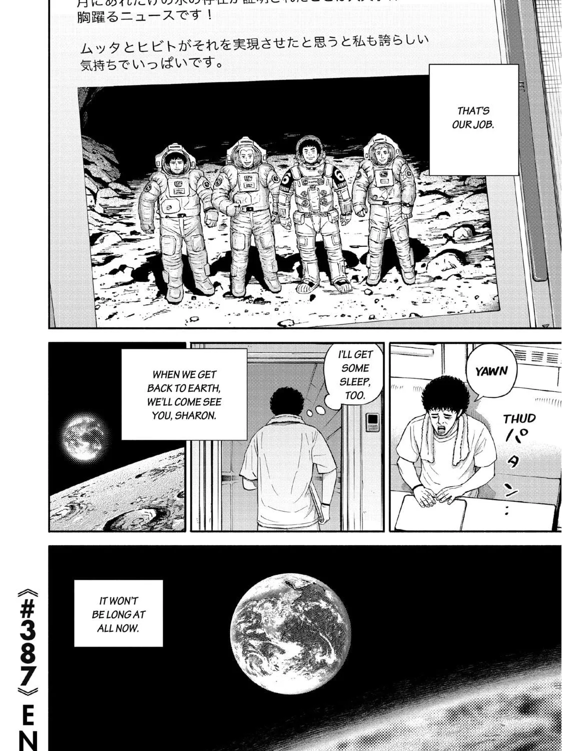 Space Brothers Chapter 387 page 39 - 