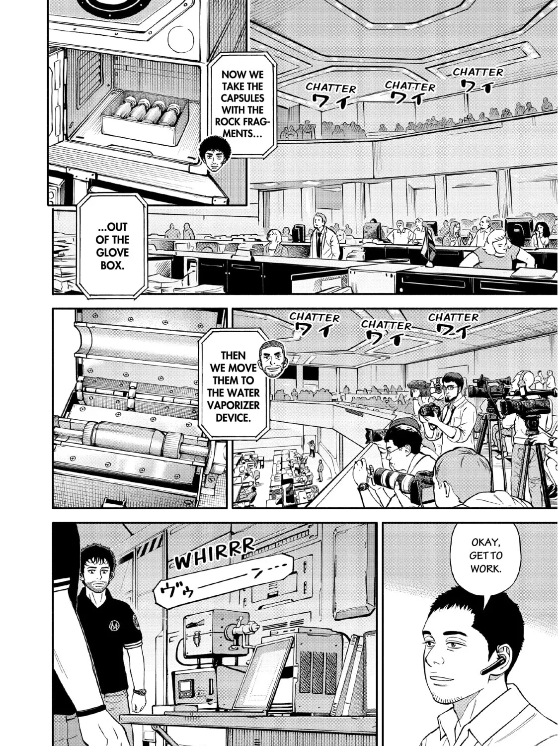 Space Brothers Chapter 387 page 7 - 