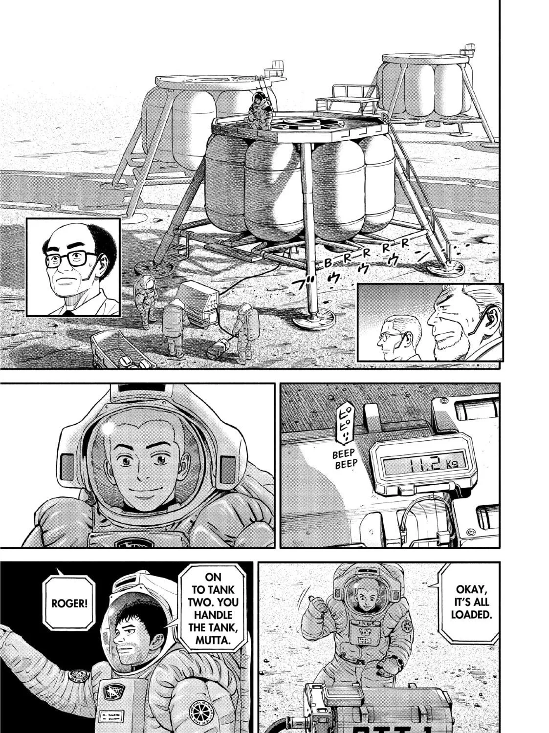 Space Brothers Chapter 389 page 17 - 